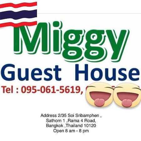 Miggy Guest House (Adults Only) Bangkok Eksteriør billede